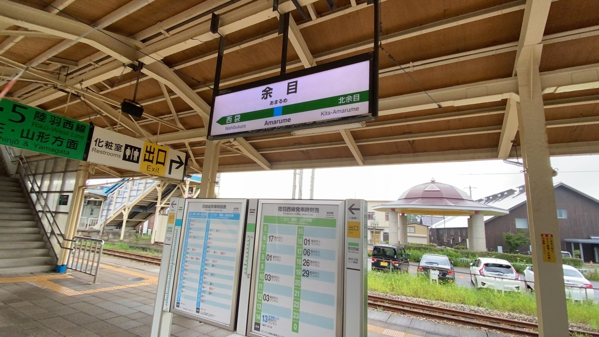 f:id:budoutorinngo:20210102175528j:plain