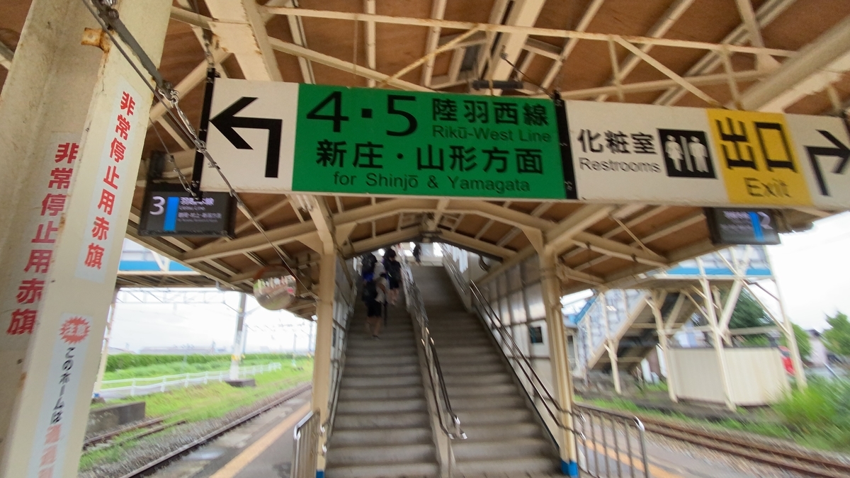 f:id:budoutorinngo:20210102175719j:plain