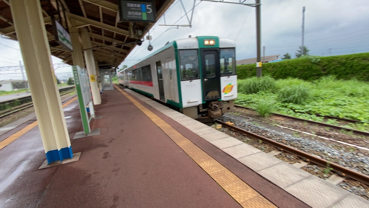 f:id:budoutorinngo:20210102180901j:plain