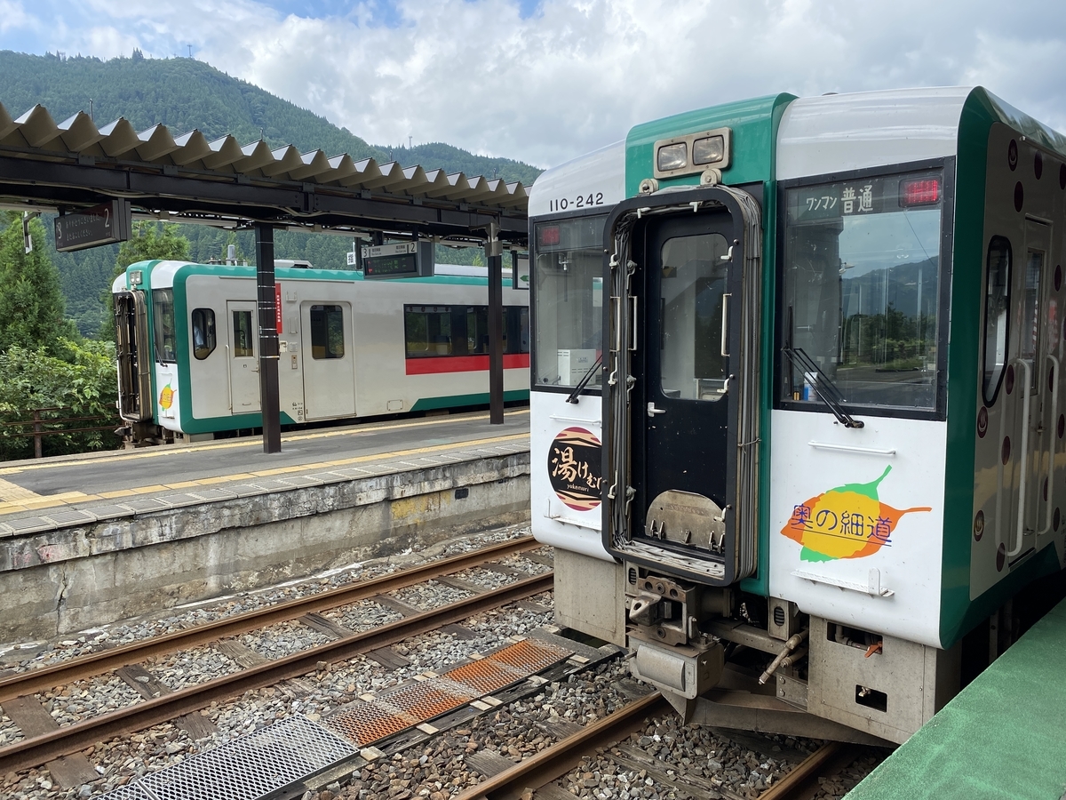 f:id:budoutorinngo:20210103122246j:plain