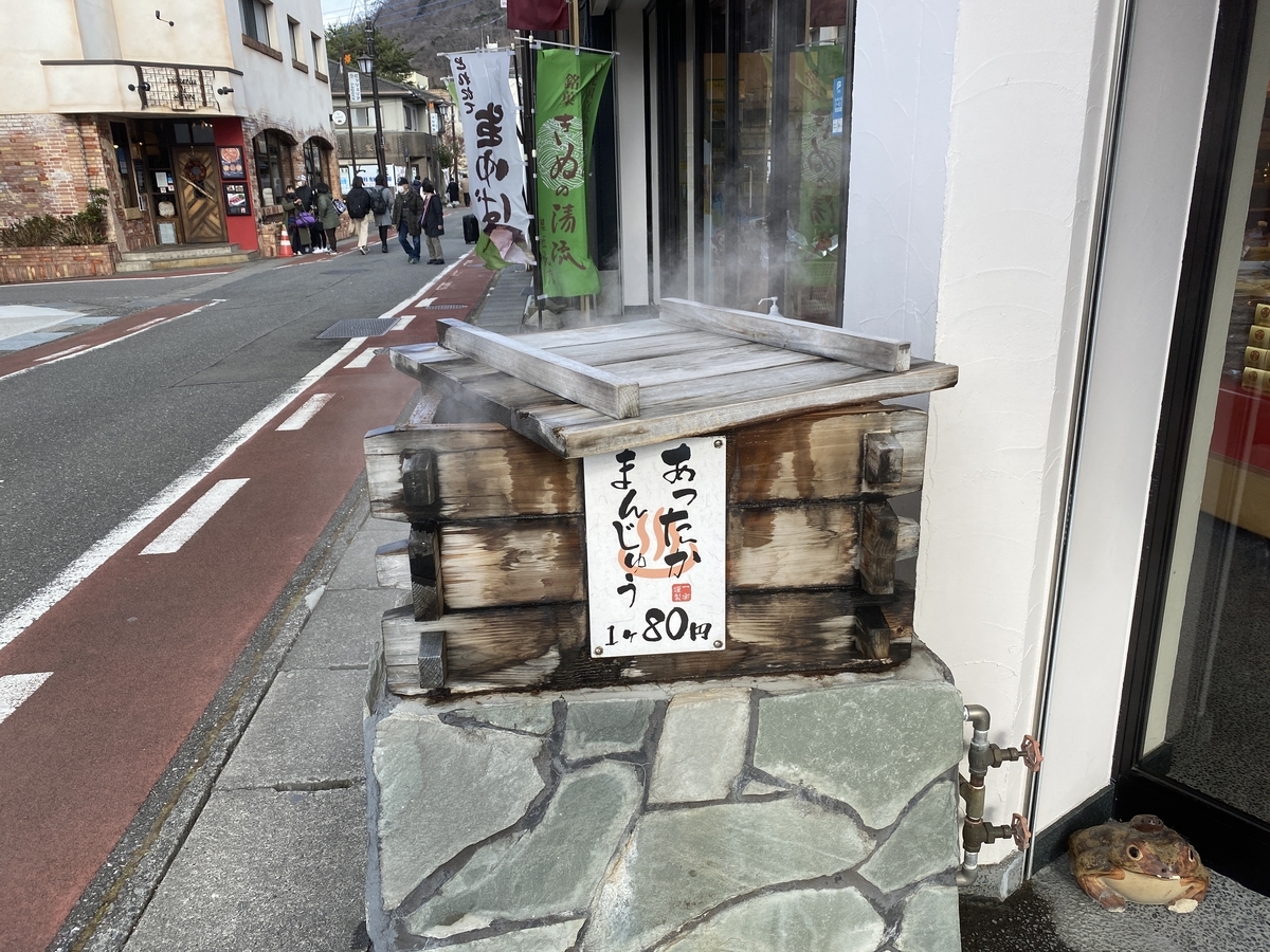 鬼怒川温泉駅周辺で手軽に楽しめる場所はどこ 旅行と鉄道好きな父さんのブログ 鬼怒川温泉駅周辺で手軽に楽しめる場所はどこ 旅行と鉄道好きな父さんのブログ