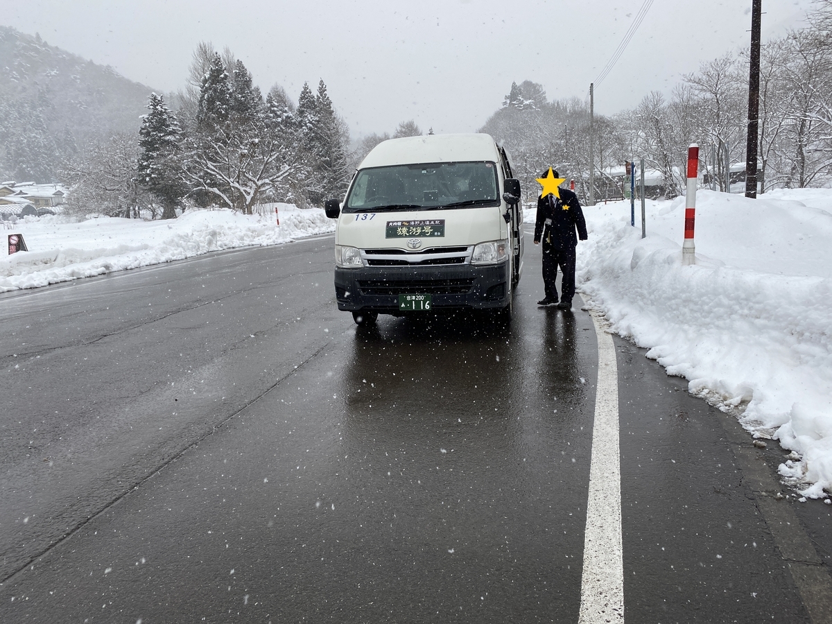 f:id:budoutorinngo:20210204115014j:plain