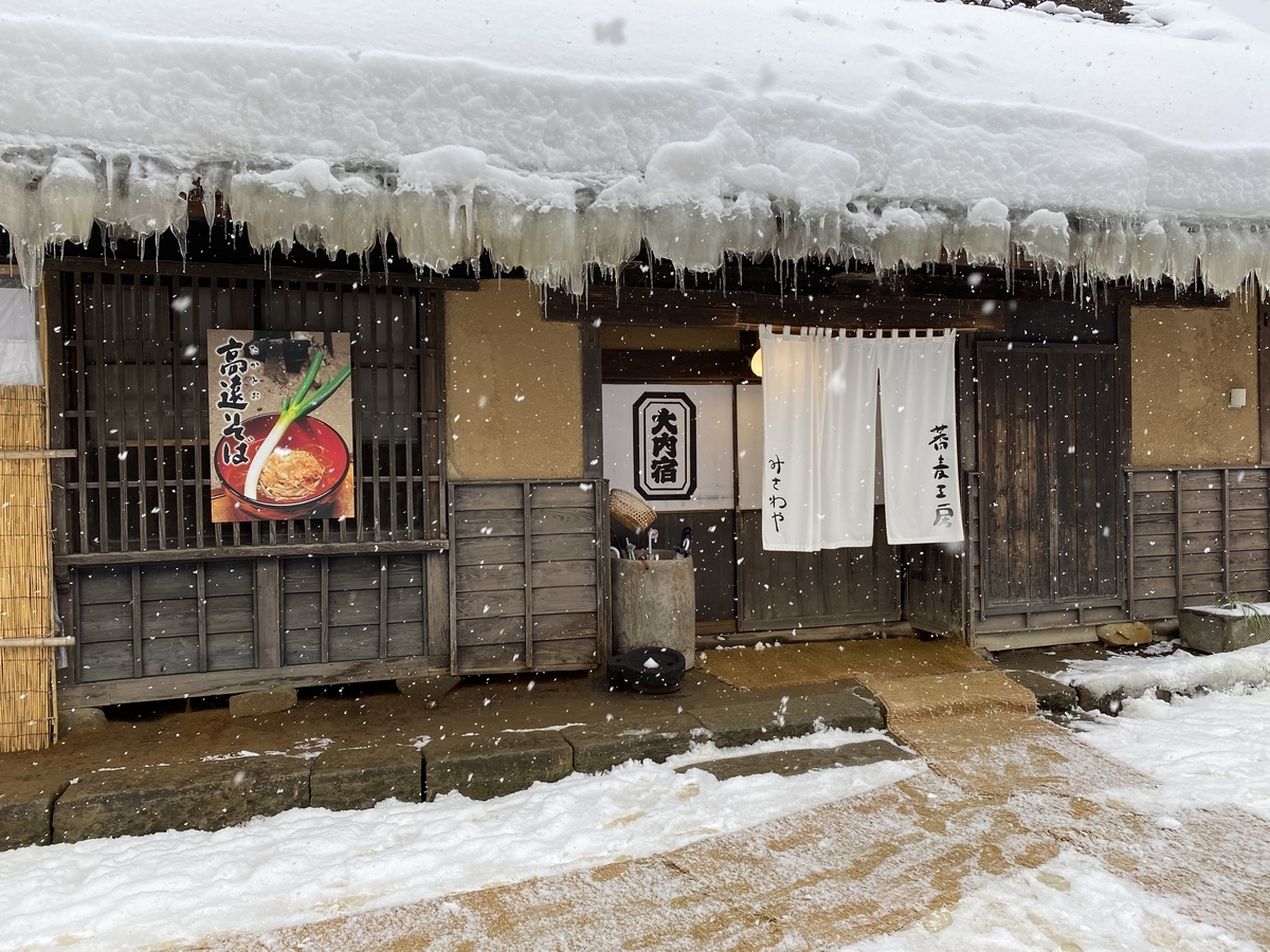 f:id:budoutorinngo:20210204115854j:plain