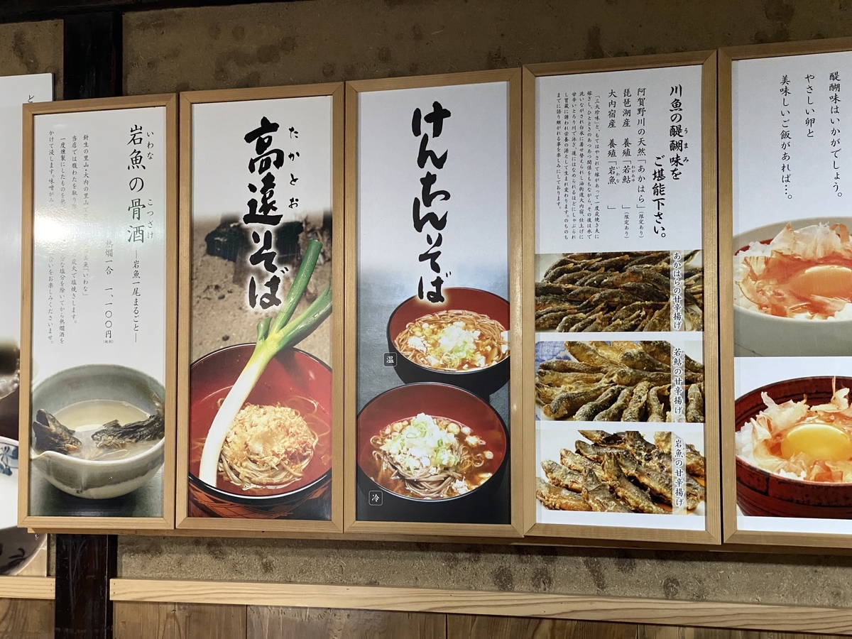 f:id:budoutorinngo:20210204120148j:plain