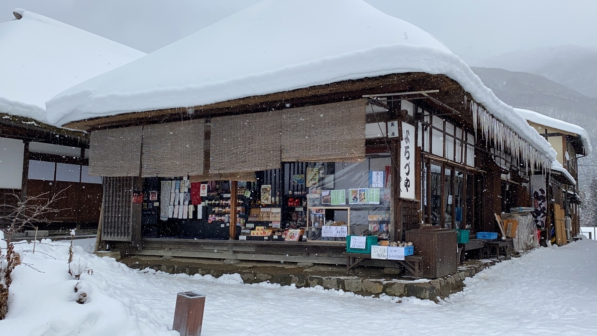 f:id:budoutorinngo:20210204121243j:plain