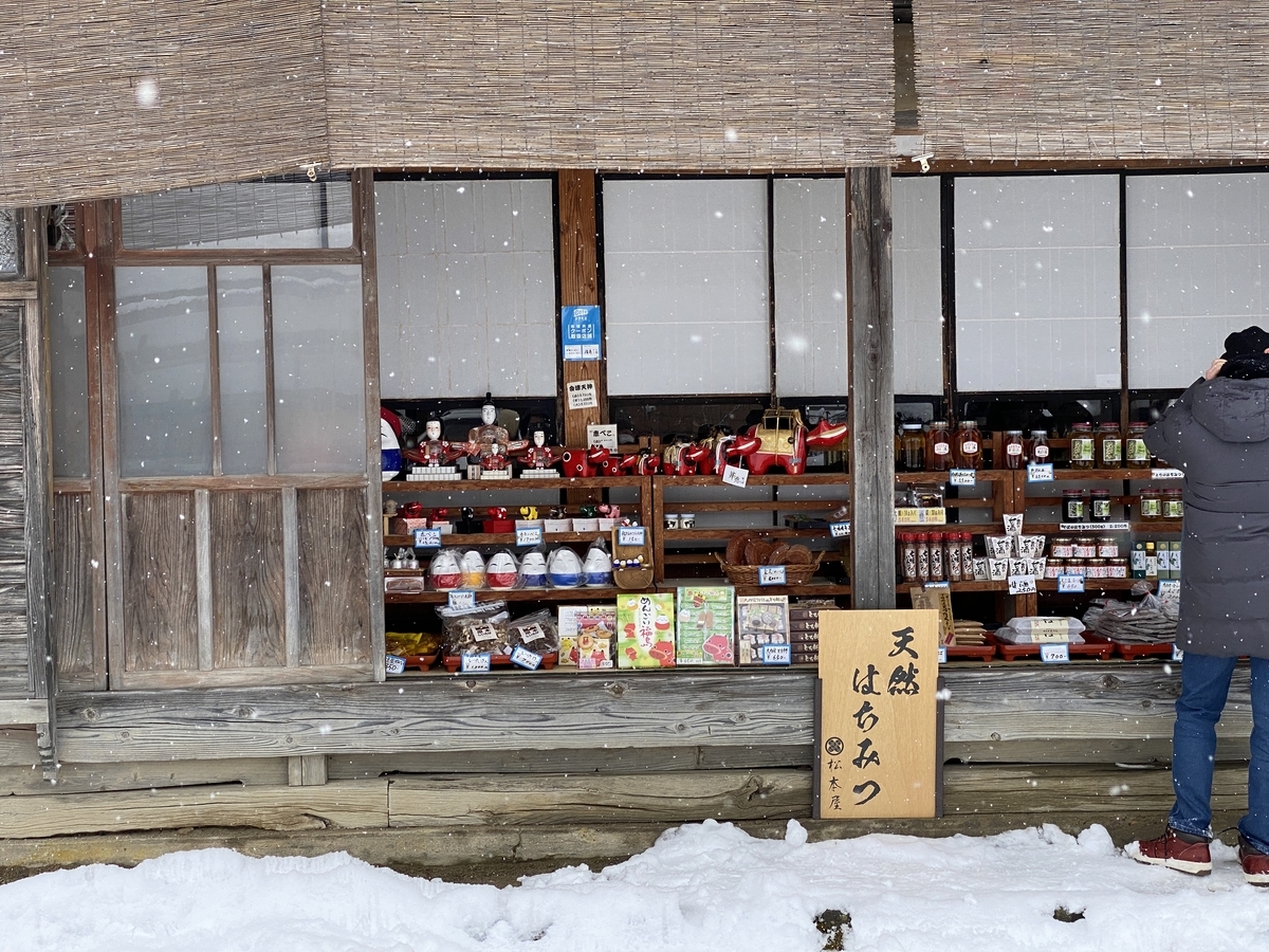 f:id:budoutorinngo:20210204122556j:plain