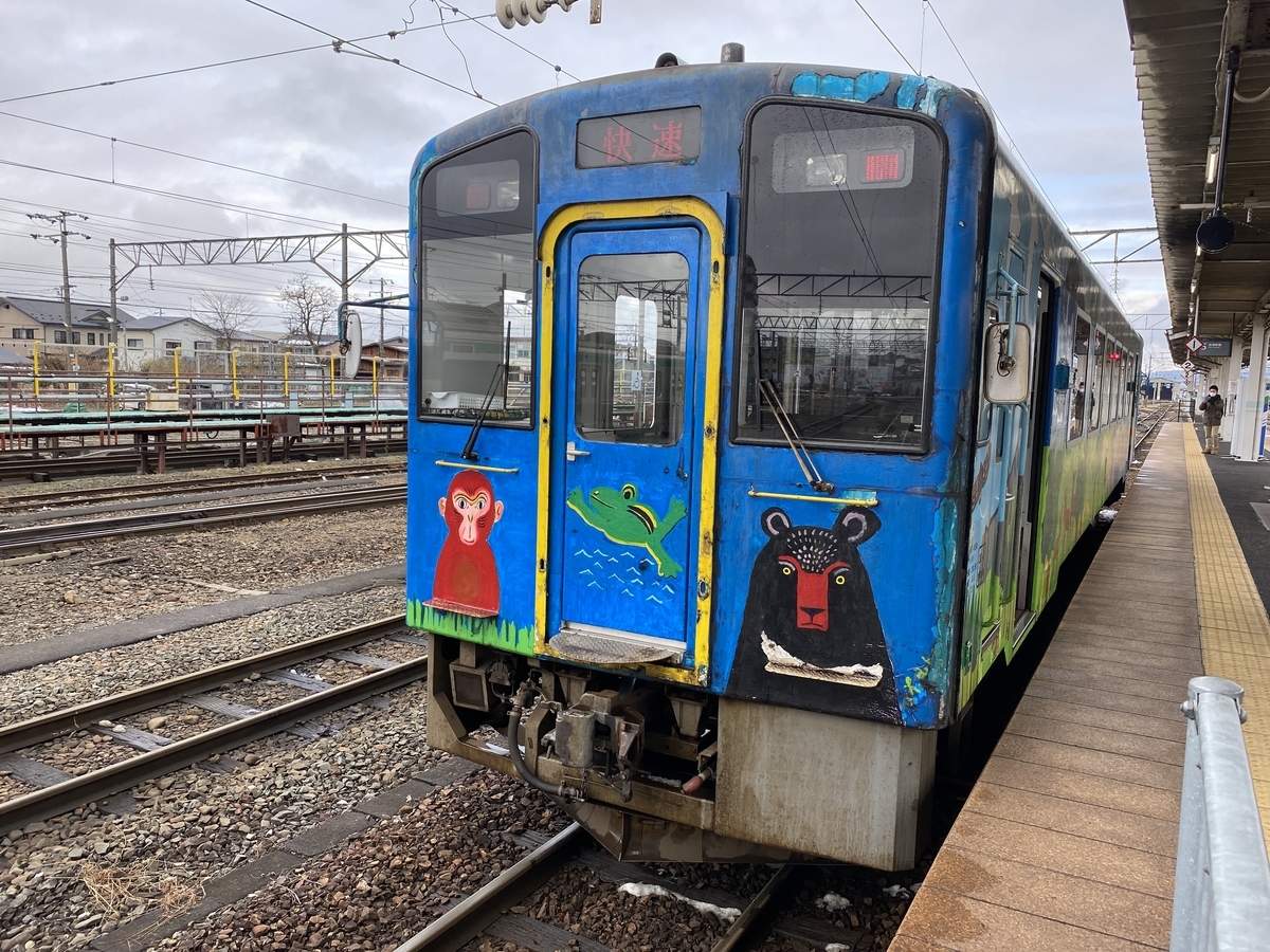 f:id:budoutorinngo:20210204122927j:plain