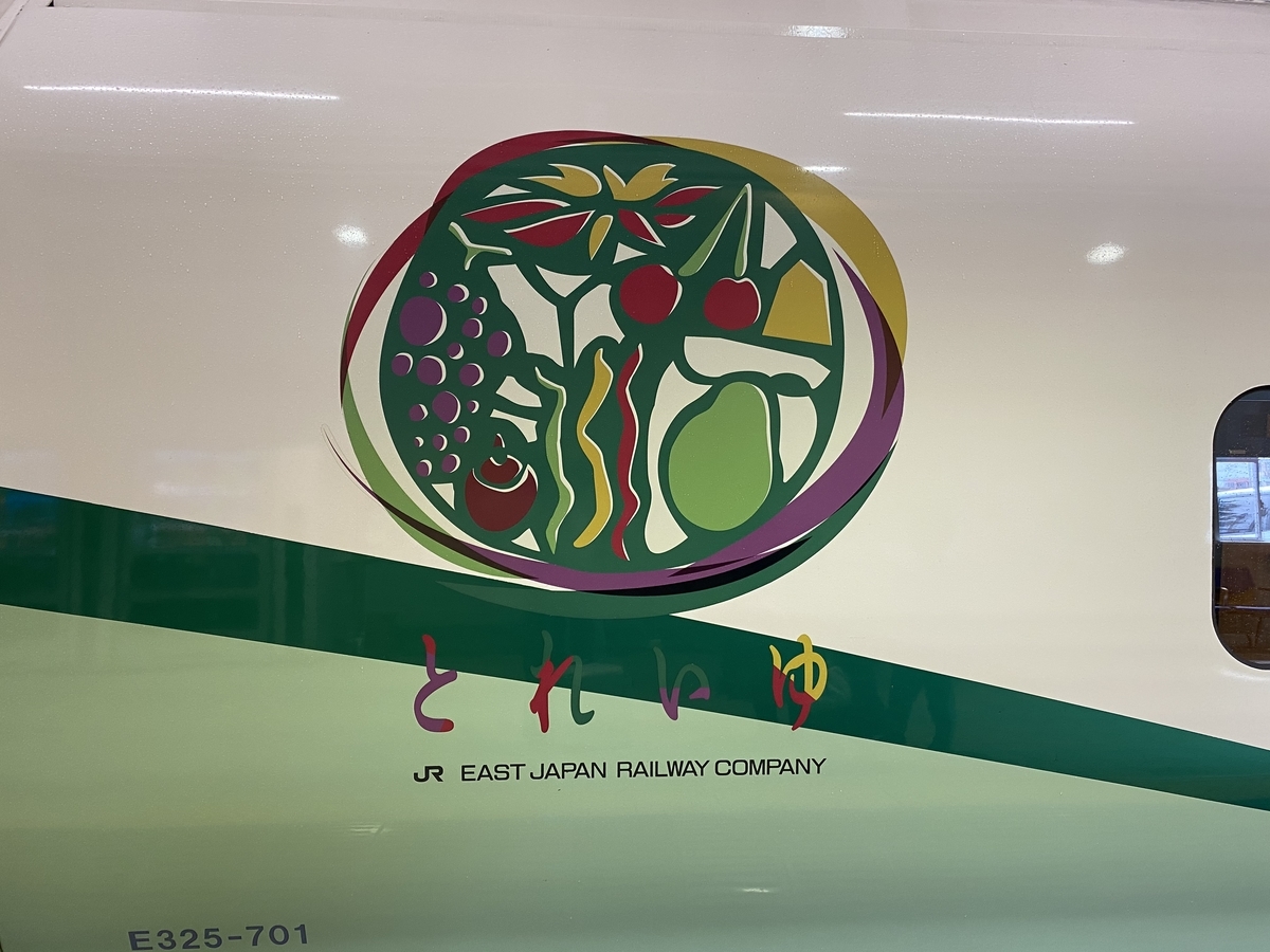 f:id:budoutorinngo:20210417001648j:plain