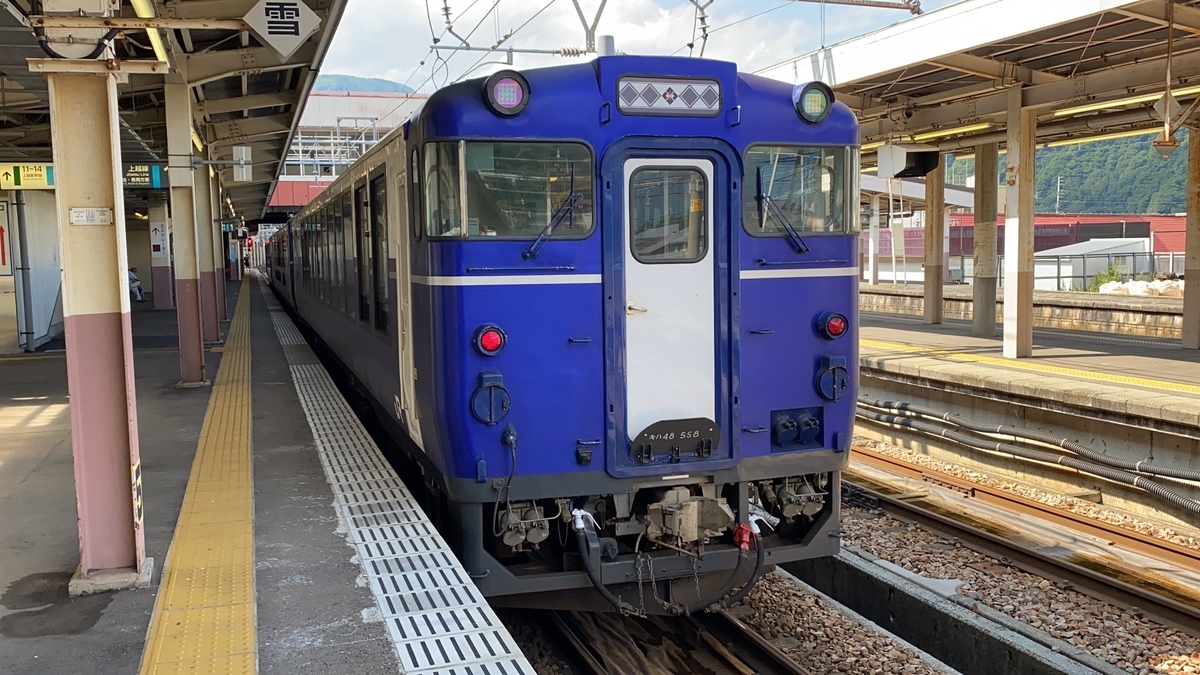 f:id:budoutorinngo:20210814231837j:plain