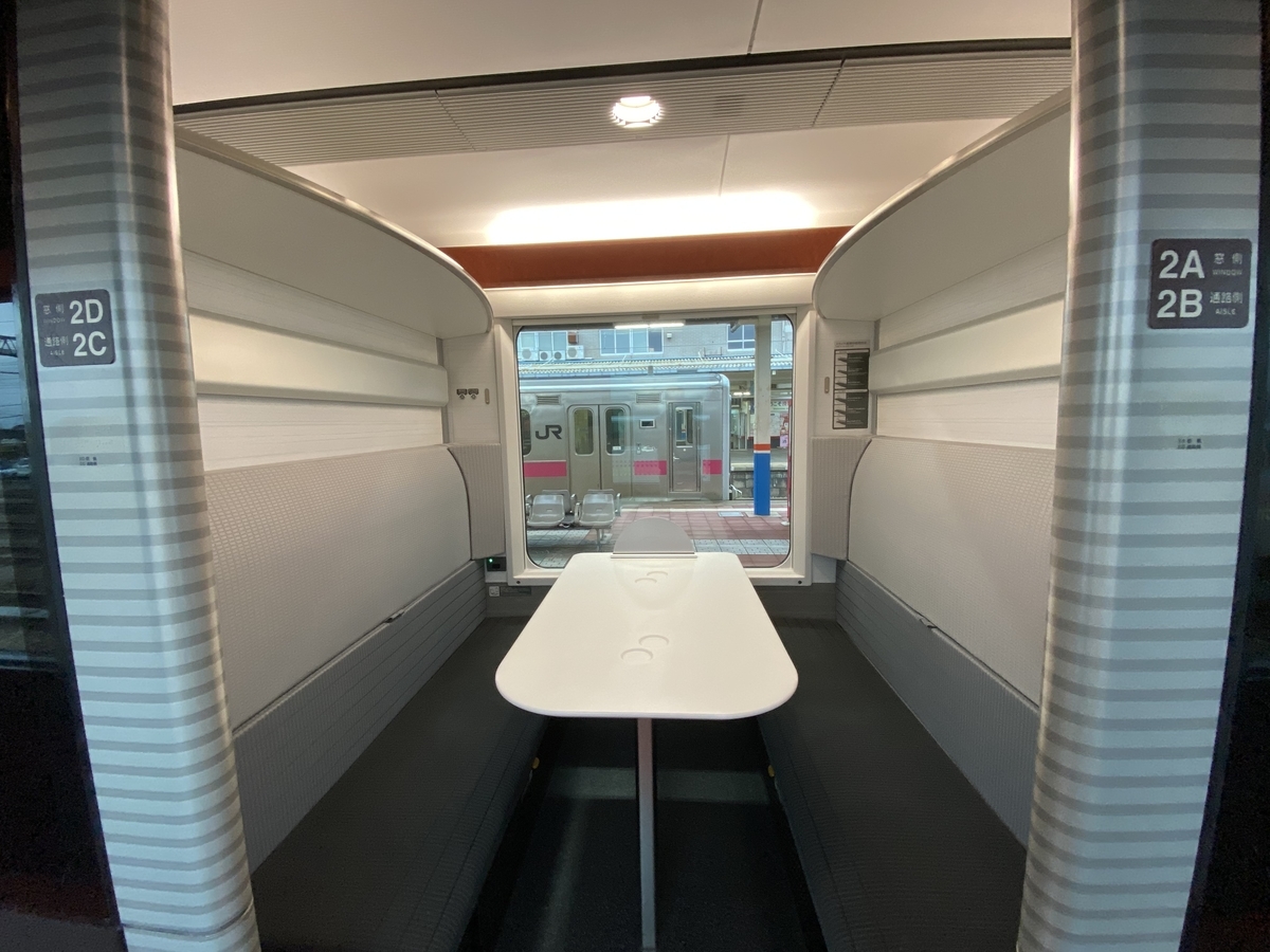 f:id:budoutorinngo:20210826221135j:plain