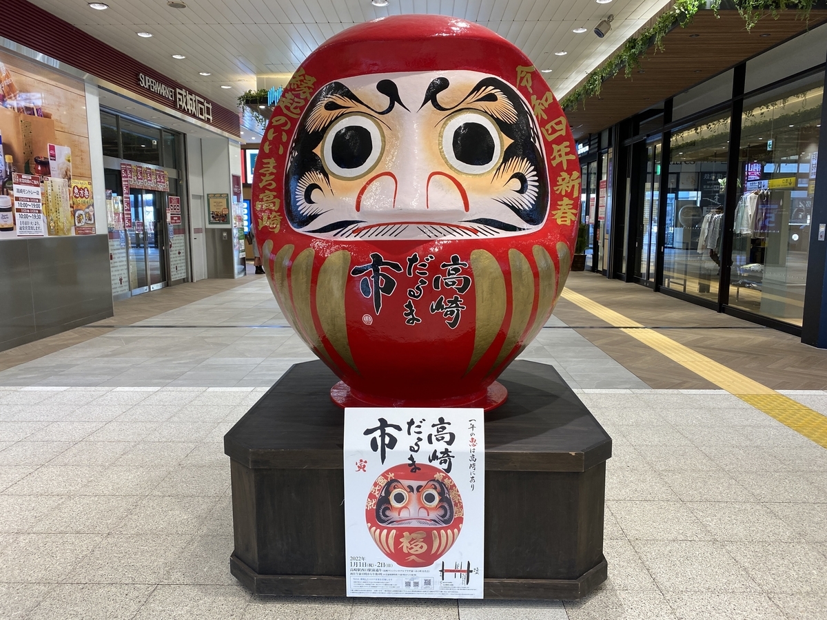 f:id:budoutorinngo:20220114231641j:plain