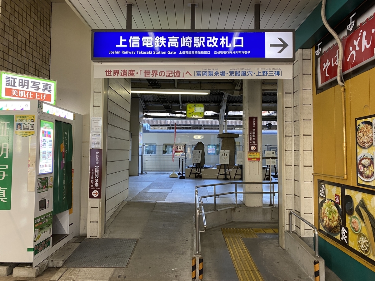 f:id:budoutorinngo:20220114231837j:plain