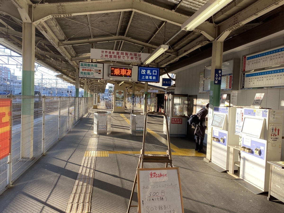 f:id:budoutorinngo:20220114232219j:plain