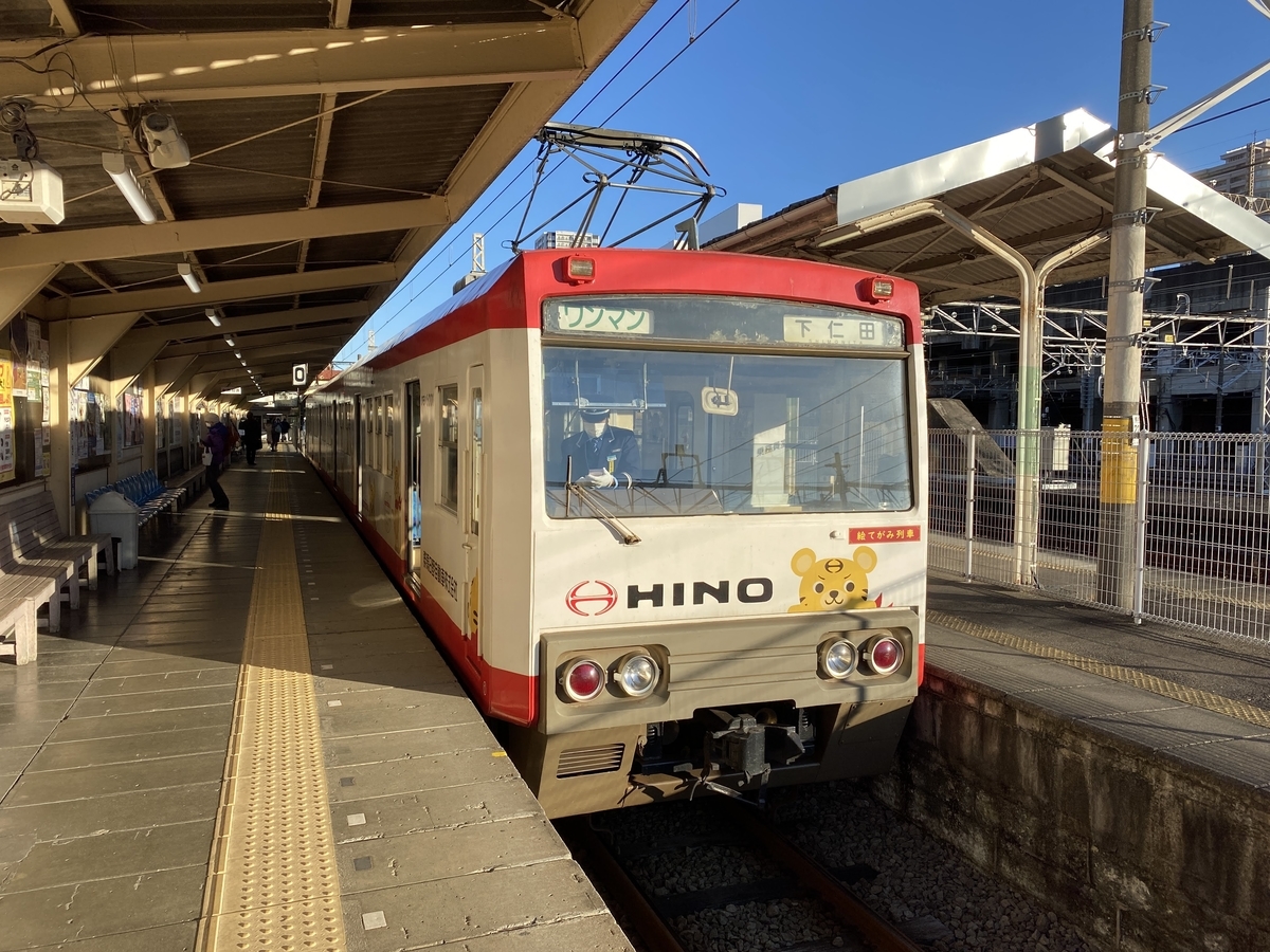 f:id:budoutorinngo:20220114233626j:plain