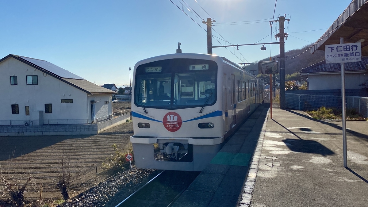 f:id:budoutorinngo:20220115002444j:plain