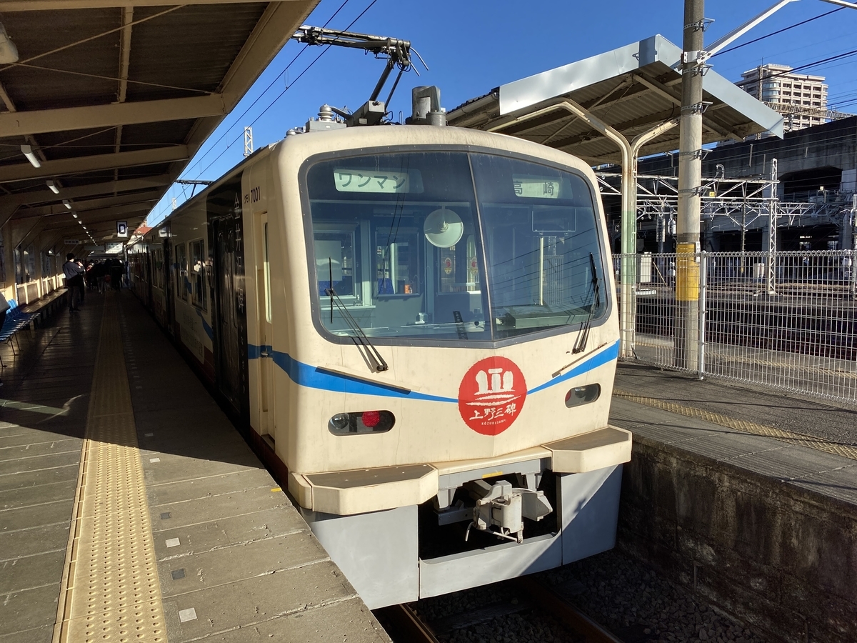 f:id:budoutorinngo:20220115003331j:plain