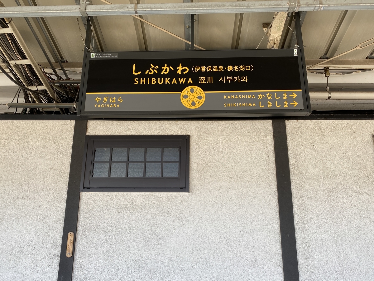 f:id:budoutorinngo:20220126231511j:plain