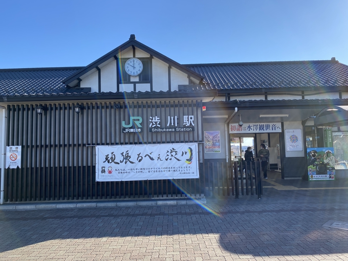 f:id:budoutorinngo:20220126232001j:plain