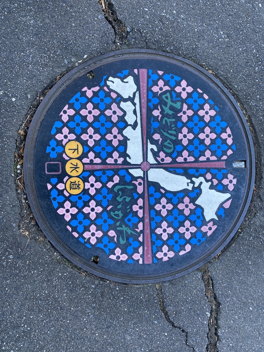 f:id:budoutorinngo:20220126232315j:plain