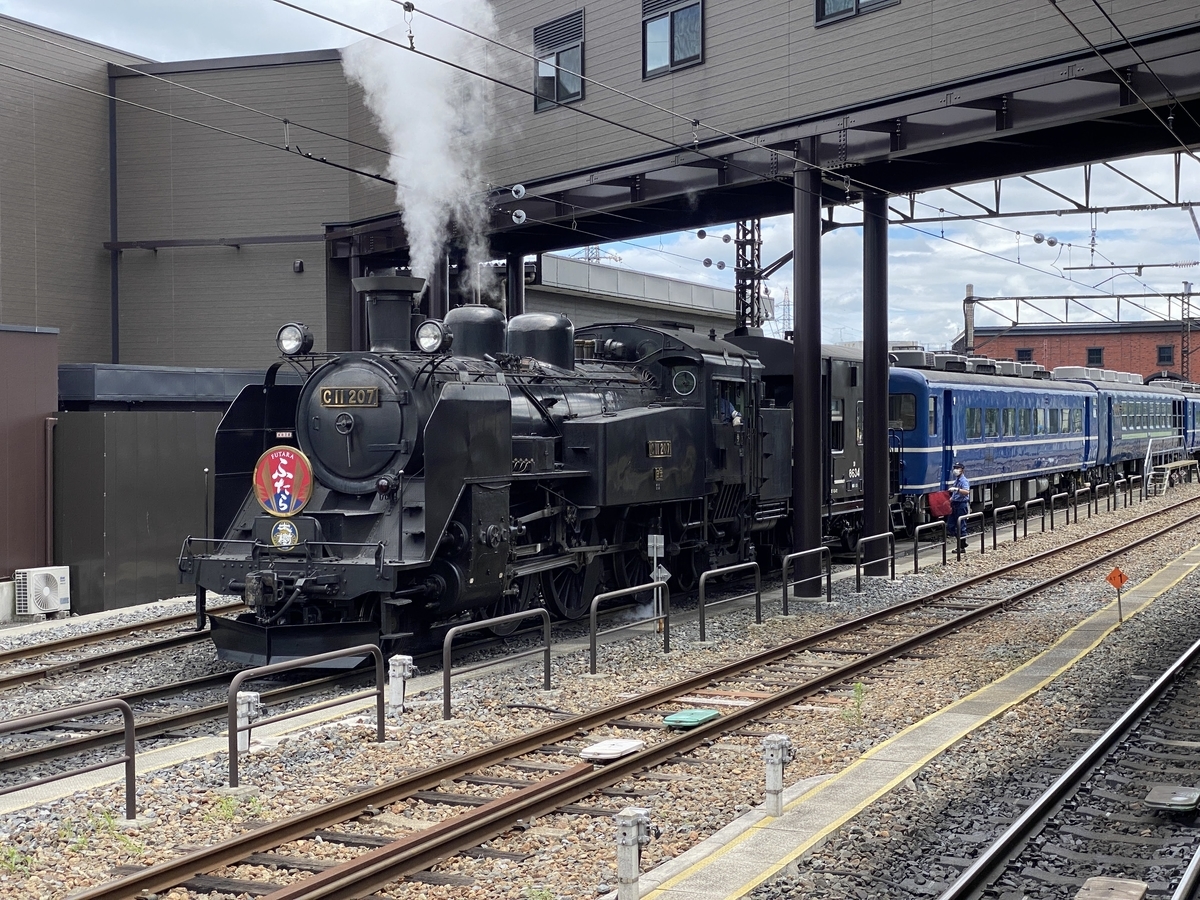 第一ちくま　駅構内時刻表示板　どの駅で貰ったかわかりません 下今市駅 | 改札画像.net