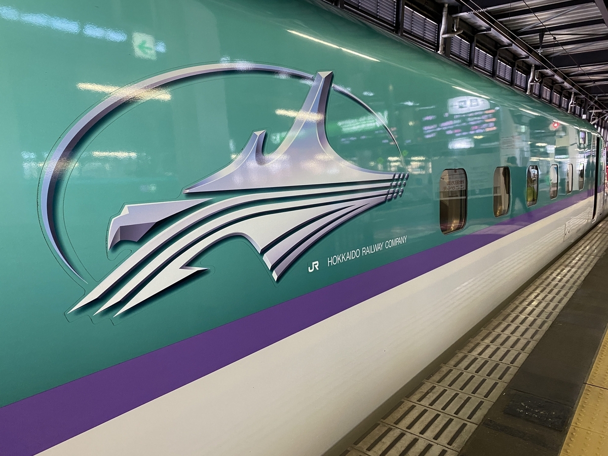 はやぶさ N) 10-1967 H5系北海道新幹線「はやぶさ」 6両基本セット | カトー