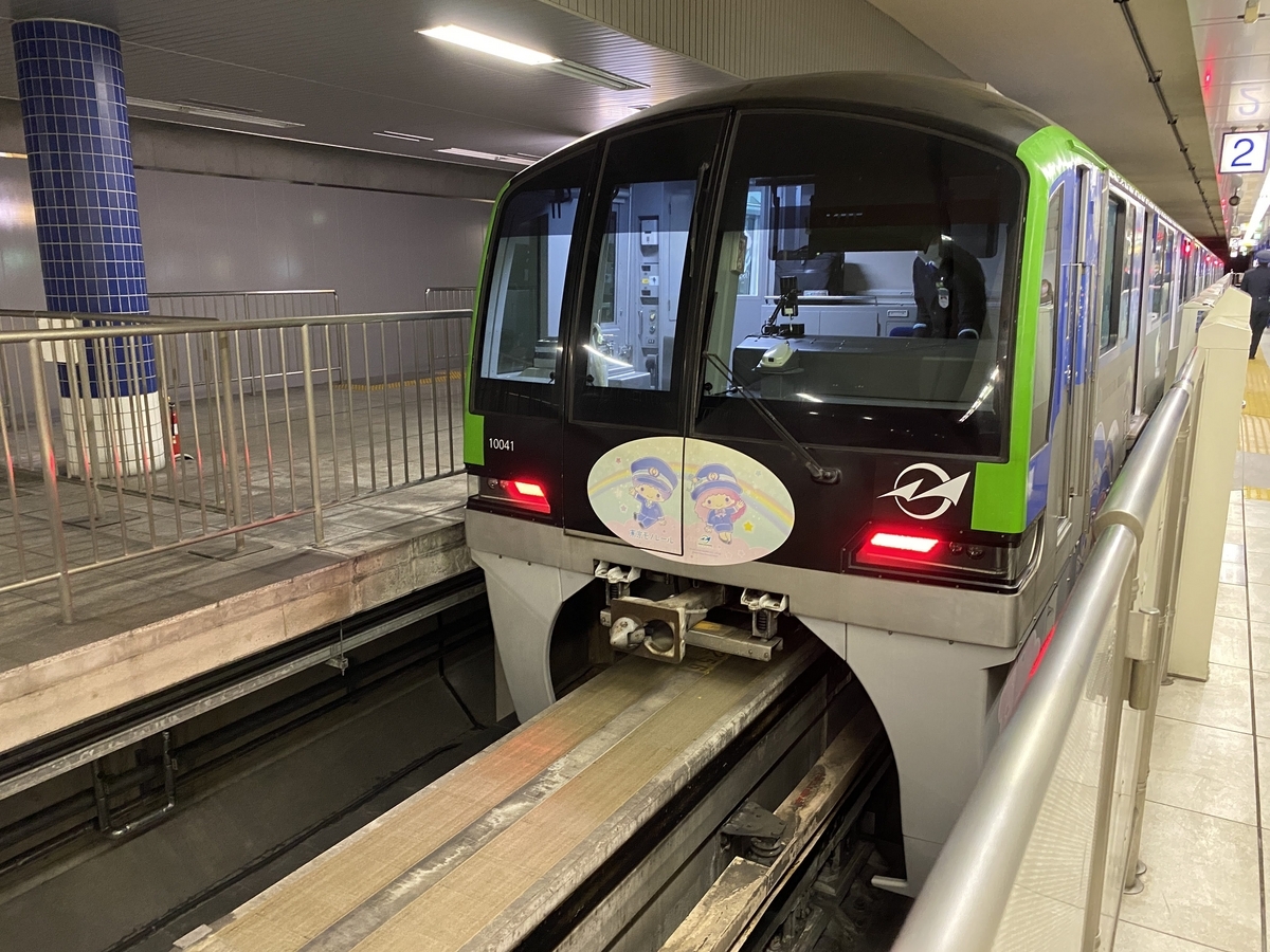 サンリオ 観覧車 可愛いサンリオキャラで駅をデコレーション 京王電鉄とのコラボ