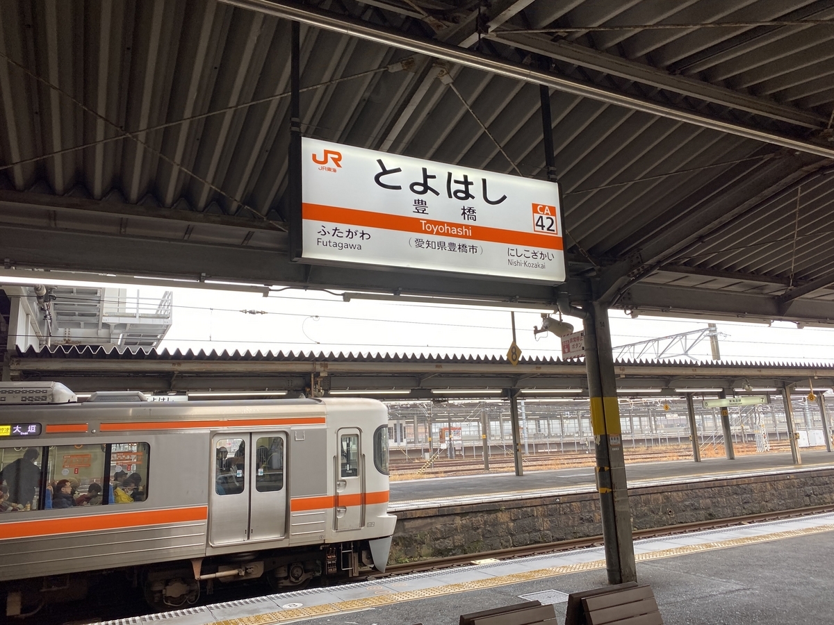 ハローキティ新幹線とうどんを食べてから18きっぷで帰る旅～＃7