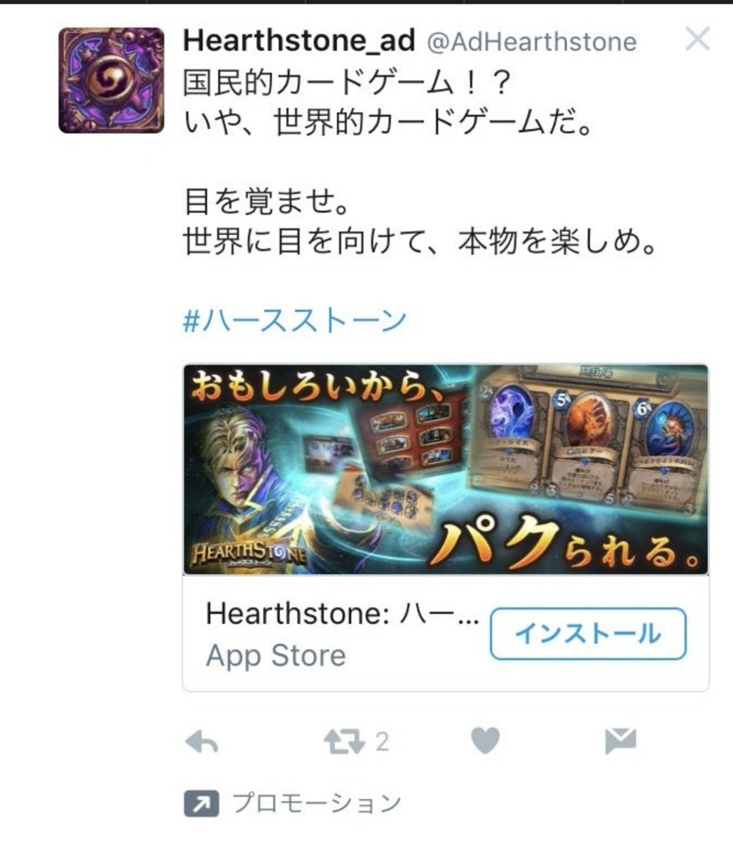f:id:budoutou_world:20210916215734p:plain