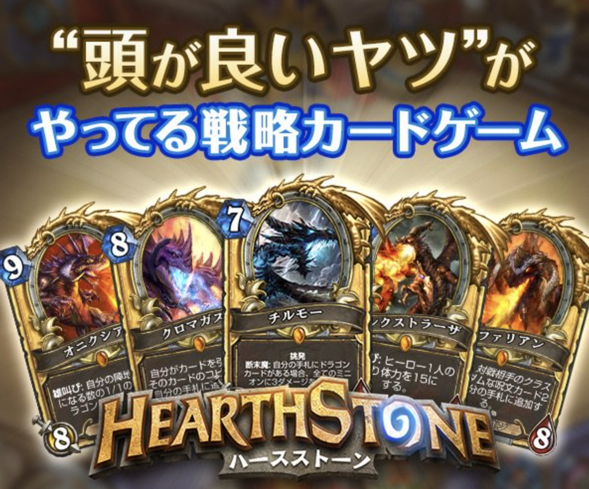 f:id:budoutou_world:20210916215923p:plain