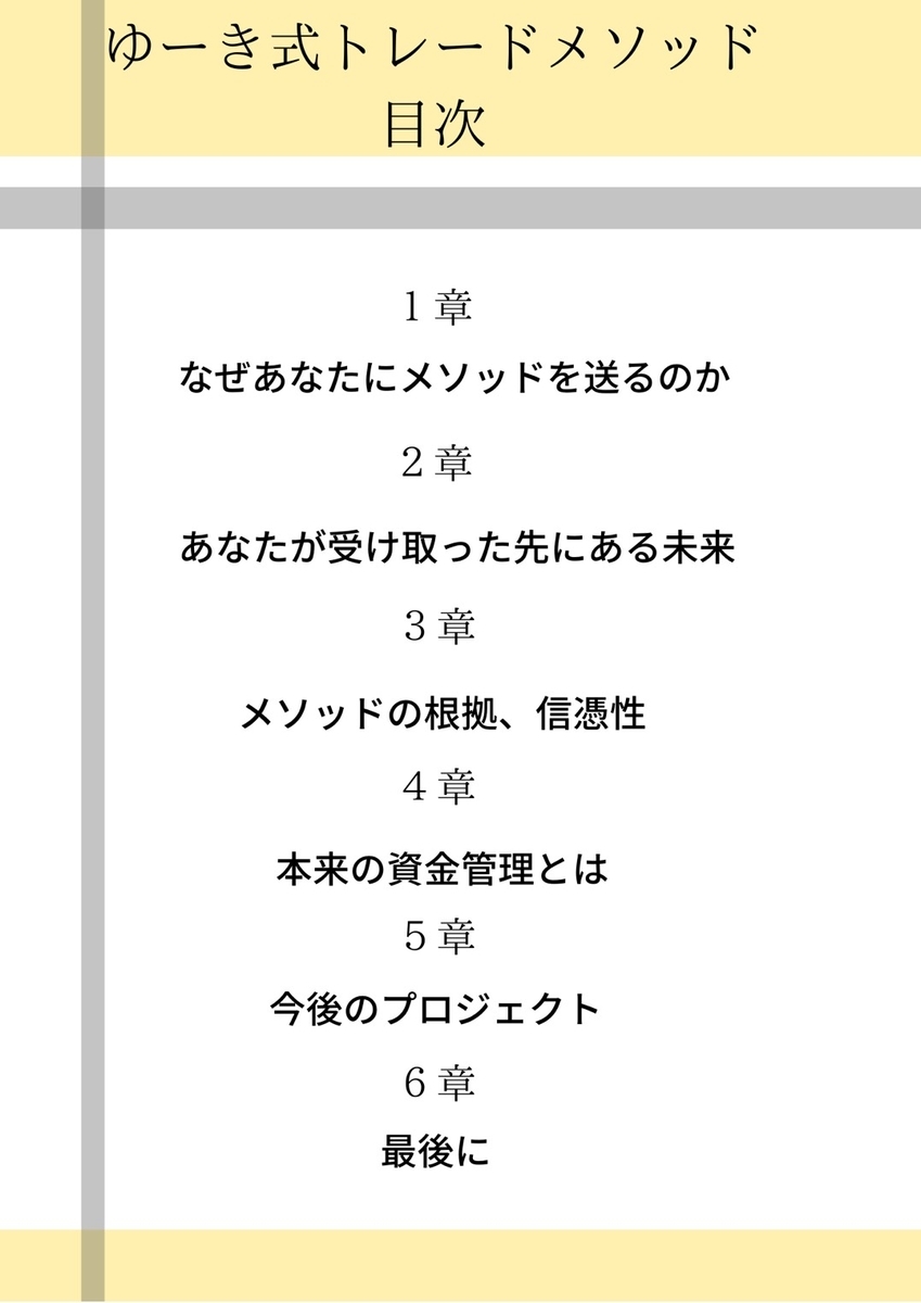 f:id:budsmontaga:20200828133118j:plain
