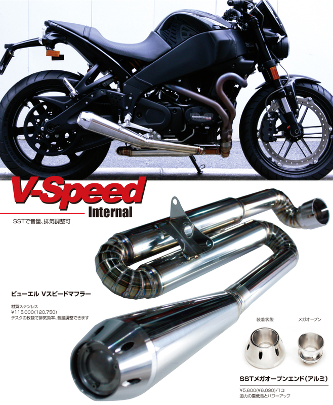 Buell XB12 9マフラーエキパイ約63パイ適合　エルボのみ 中間パイプ Buell XB12 9エキパイ約63パイ適合エルボのみ 中間パイプのみ