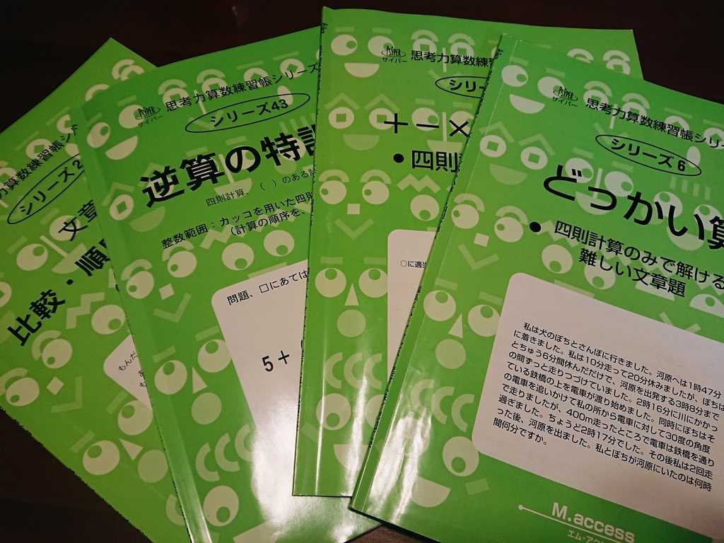 f:id:buena_suerte:20190128211903j:plain f:id:buena_suerte:20190128211903j:plain