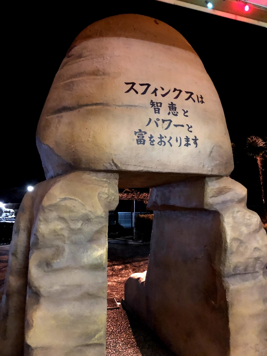 f:id:buffaloes24:20210426214457j:plain