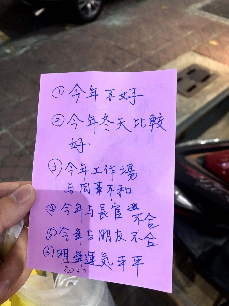 f:id:buffaloes24:20210517222548j:plain