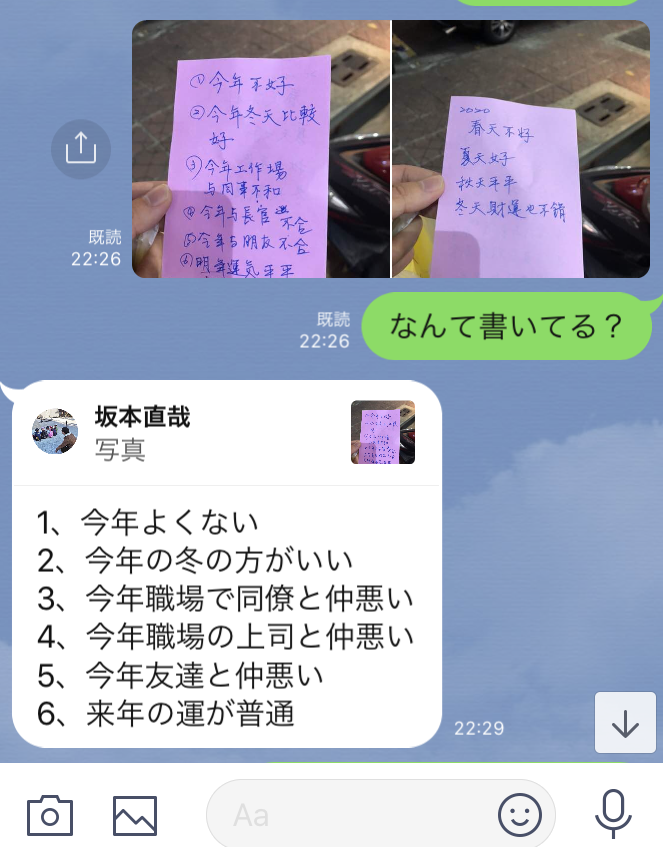f:id:buffaloes24:20210517233105p:plain