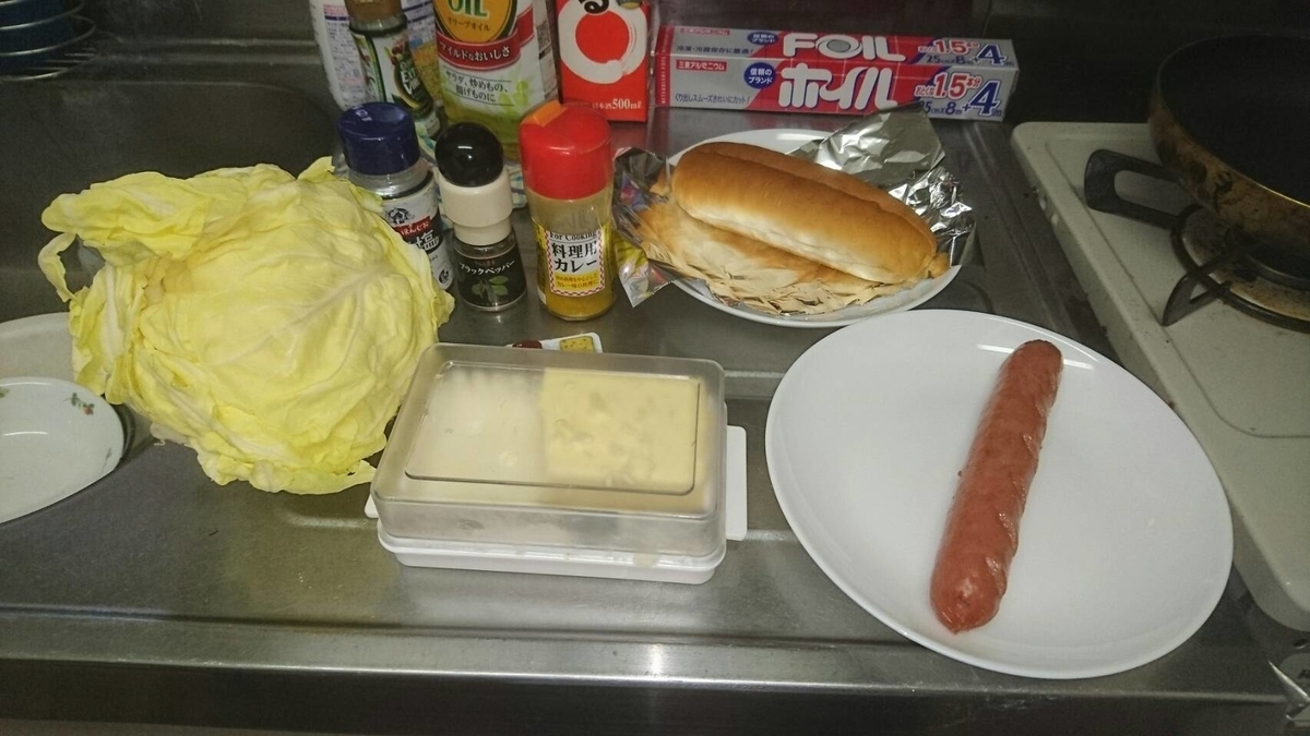 f:id:buffaloesblog:20190425002836j:plain