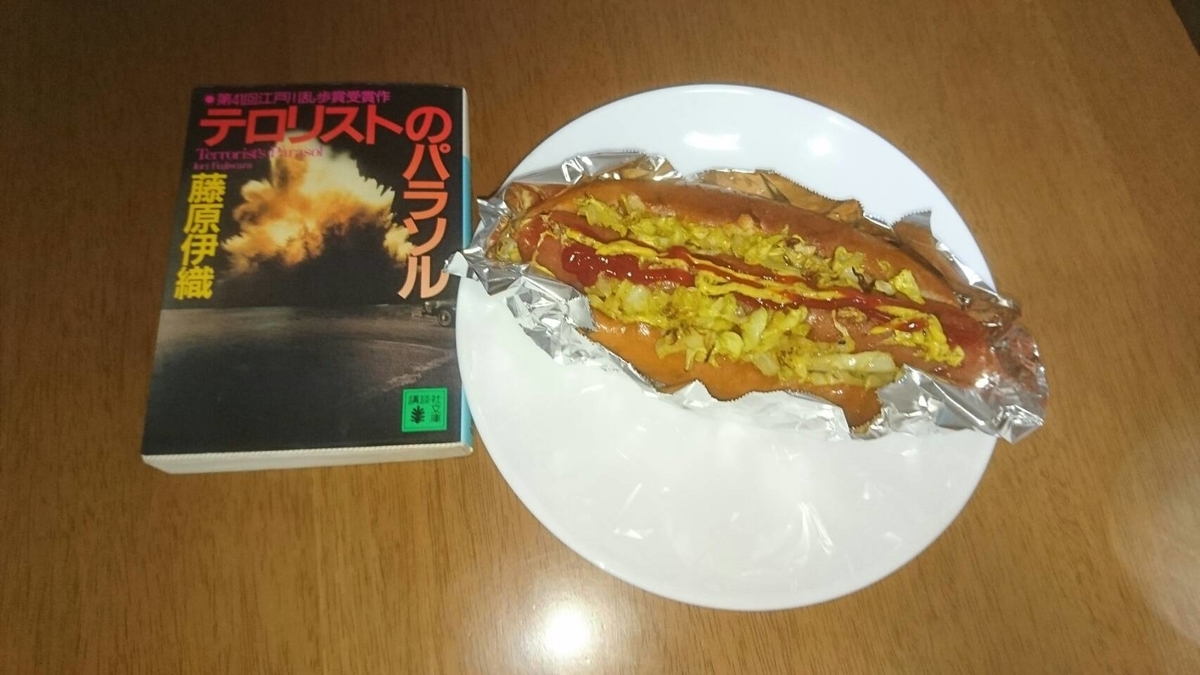 f:id:buffaloesblog:20190425003031j:plain