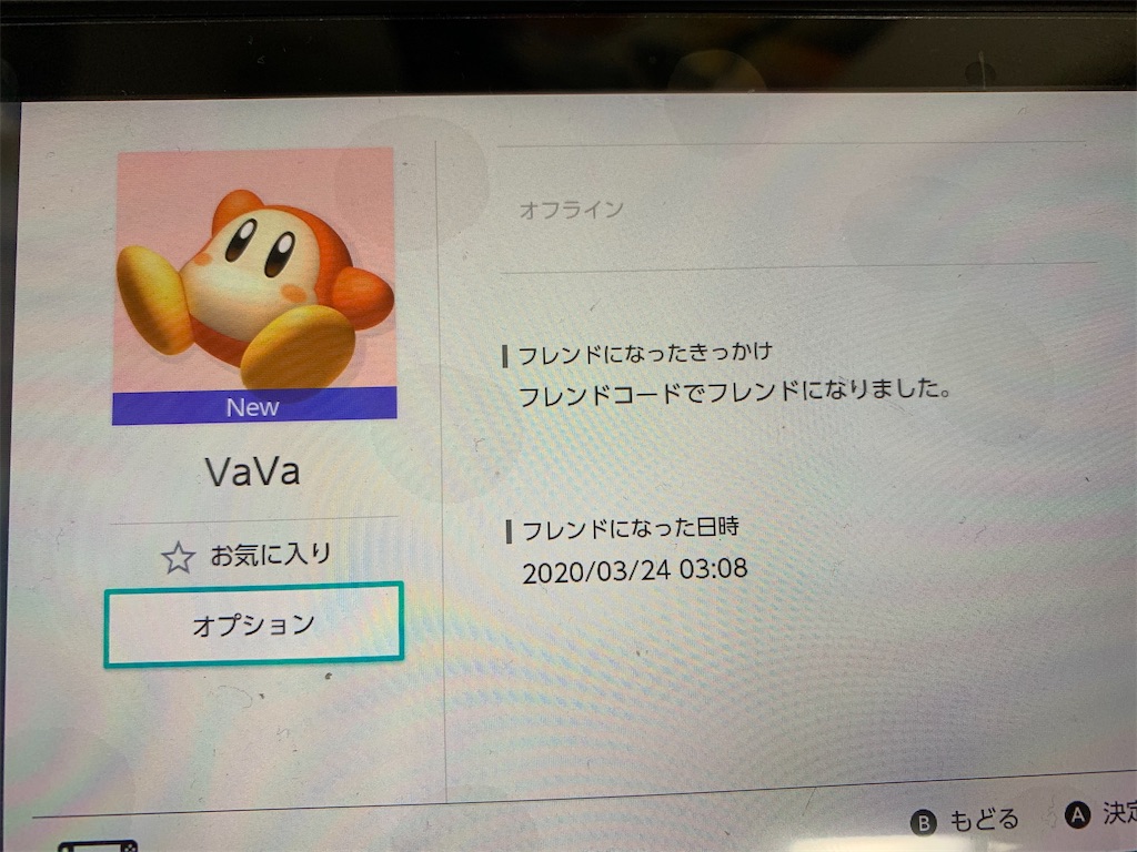 f:id:buffaloesblog:20200331074328j:image