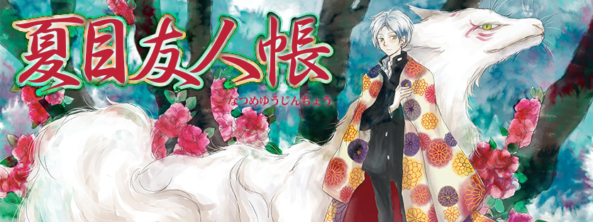 ニャンコ先生こと斑はかっこかわいい Buffaloes Blog