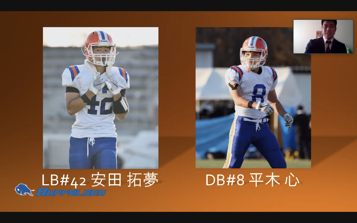 東京大学アメリカンフットボール部試合用ユニフォーム