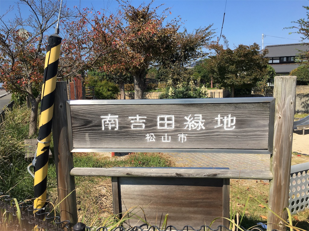 f:id:buffenya:20181024141013j:image