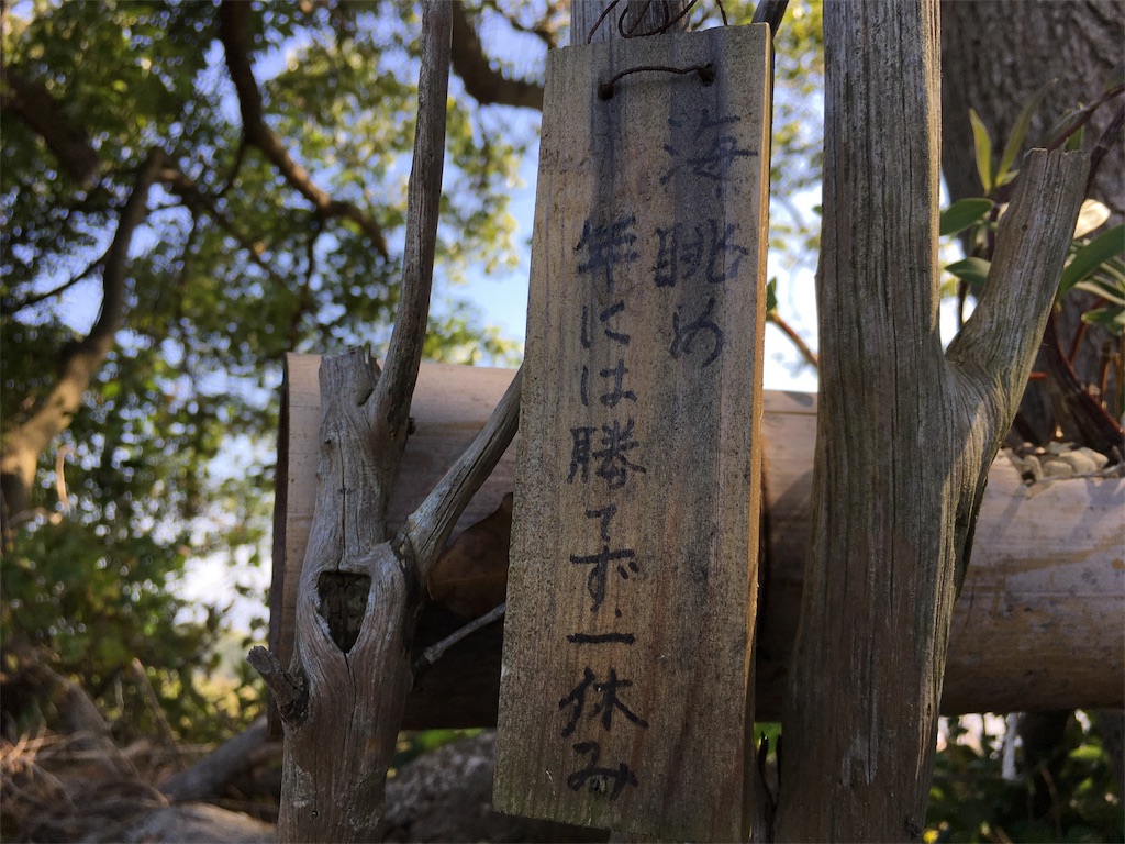 f:id:buffenya:20181025142810j:image f:id:buffenya:20181025142810j:image
