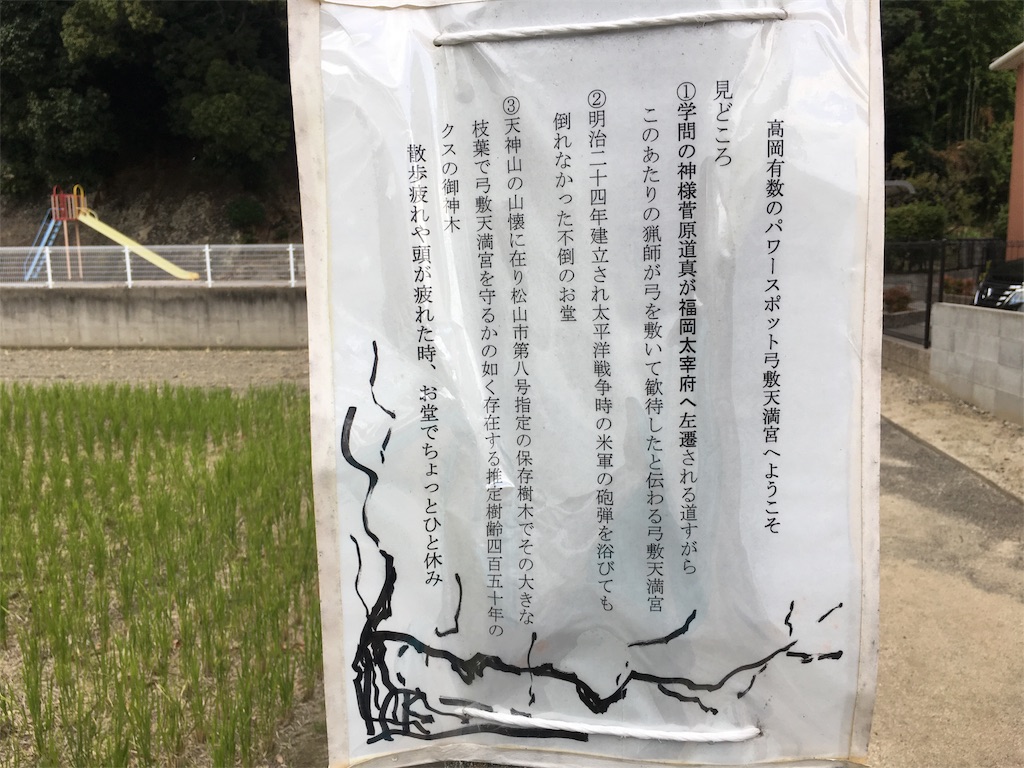 f:id:buffenya:20181026171953j:image