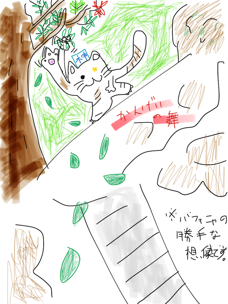 f:id:buffenya:20181026183736p:image