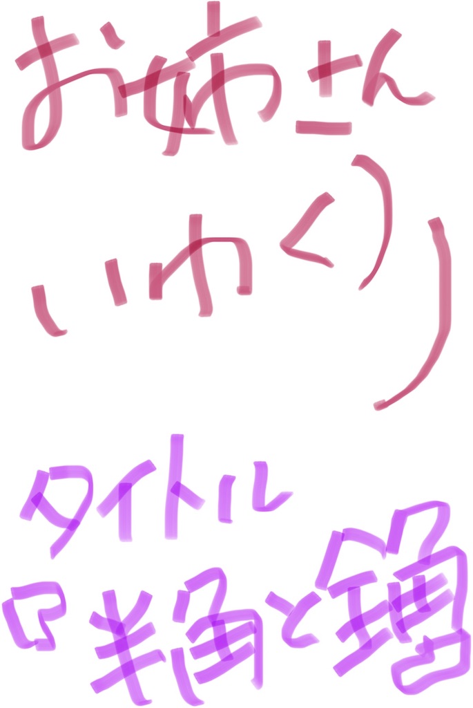 f:id:buffenya:20200530220049j:image