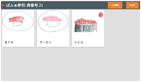 f:id:bufferings:20161204123301p:plain f:id:bufferings:20161204123301p:plain