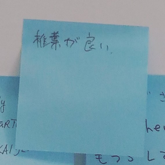 f:id:bufferings:20170201233420j:image:w200