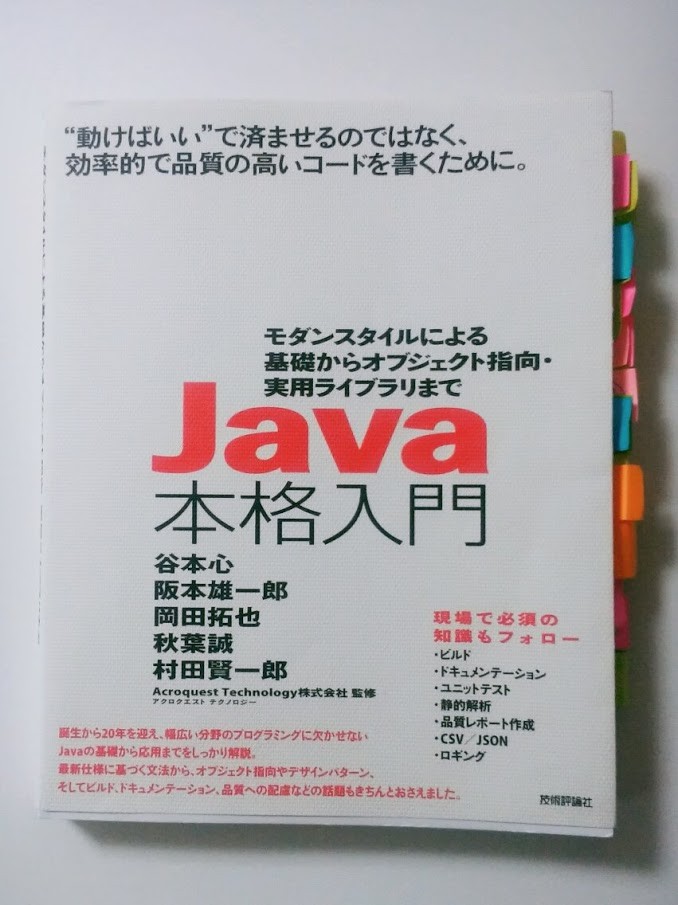 f:id:bufferings:20170429071206j:image:w400 f:id:bufferings:20170429071206j:image:w400