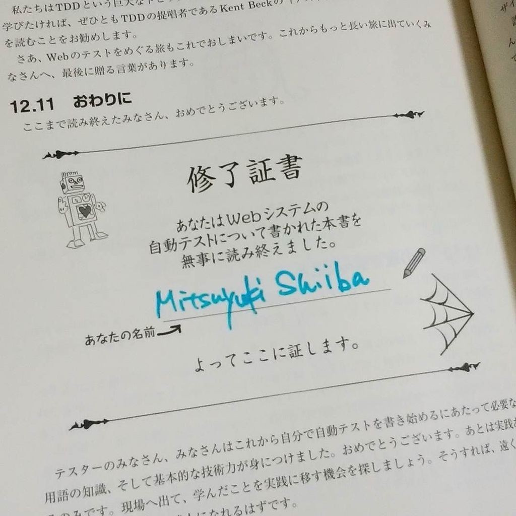 f:id:bufferings:20171106000216j:plain f:id:bufferings:20171106000216j:plain