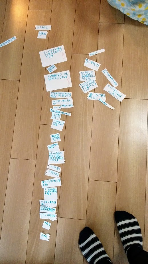 f:id:bufferings:20180202165930j:plain